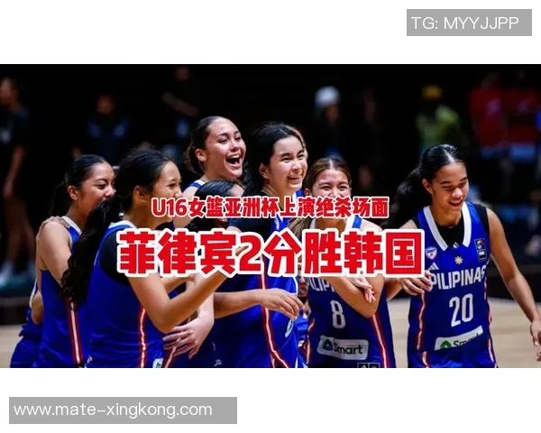 韩国与菲律宾精彩对决全场回放分析与精彩瞬间回顾